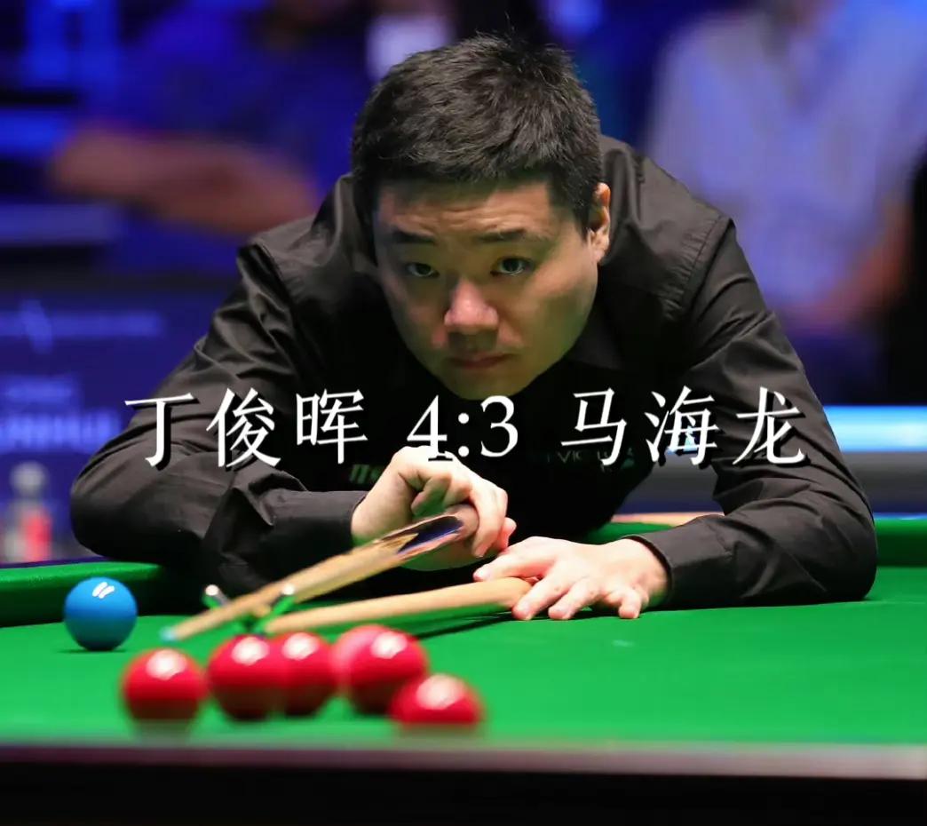 羽毛球队强势横扫丁俊晖晋级半决赛，状态火热！